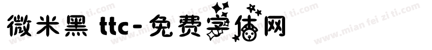 微米黑 ttc字体转换